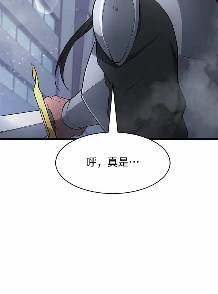 44.任务成功34
