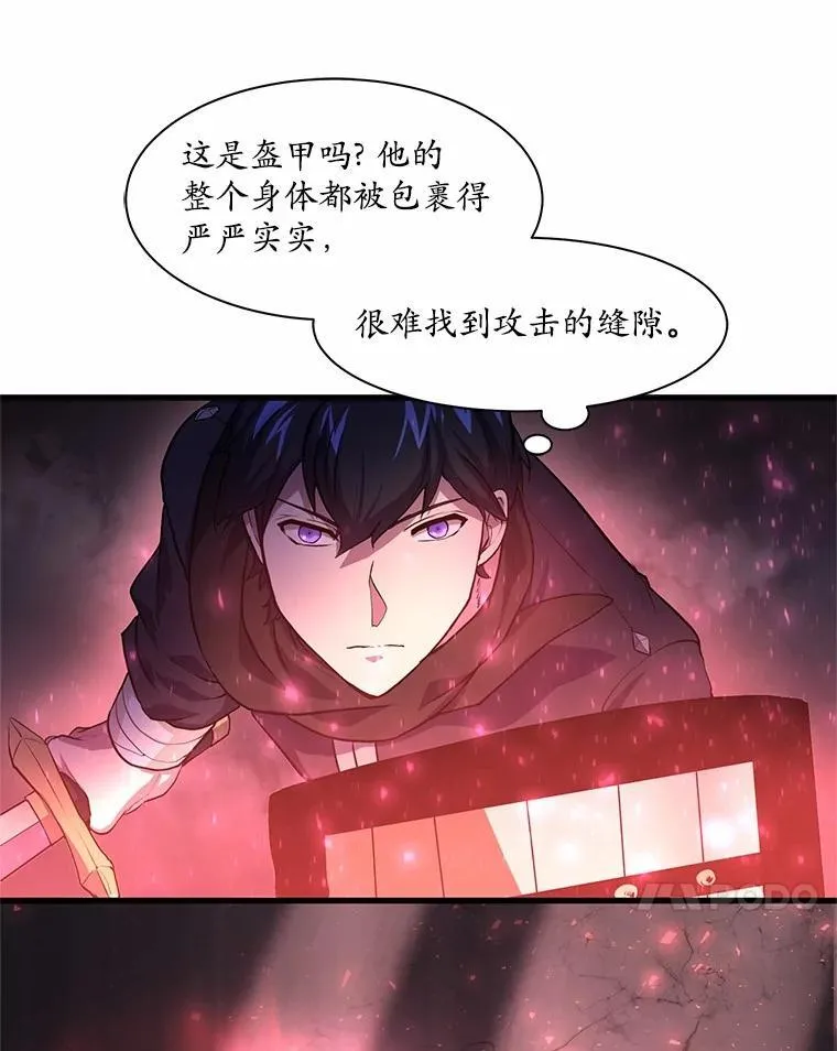 16.发现祭坛64