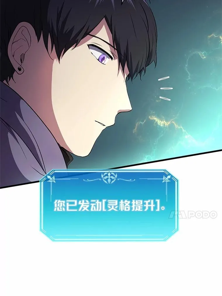 52.丰厚奖励97