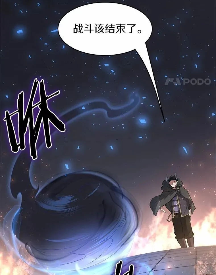55.黑魔法50