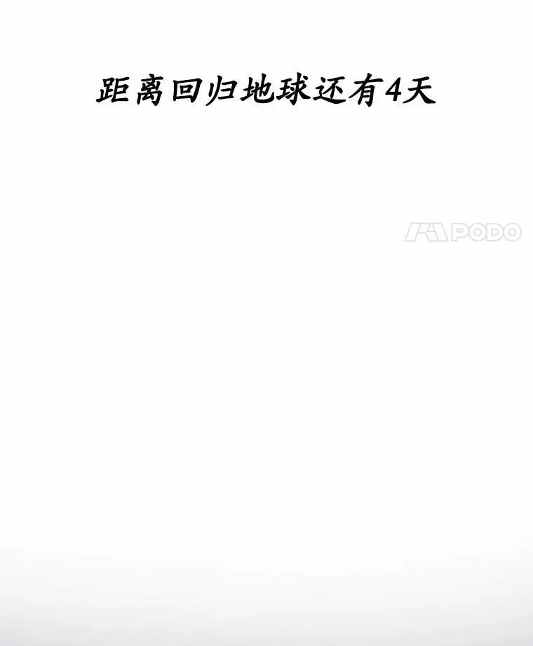 36.未回应的告别27