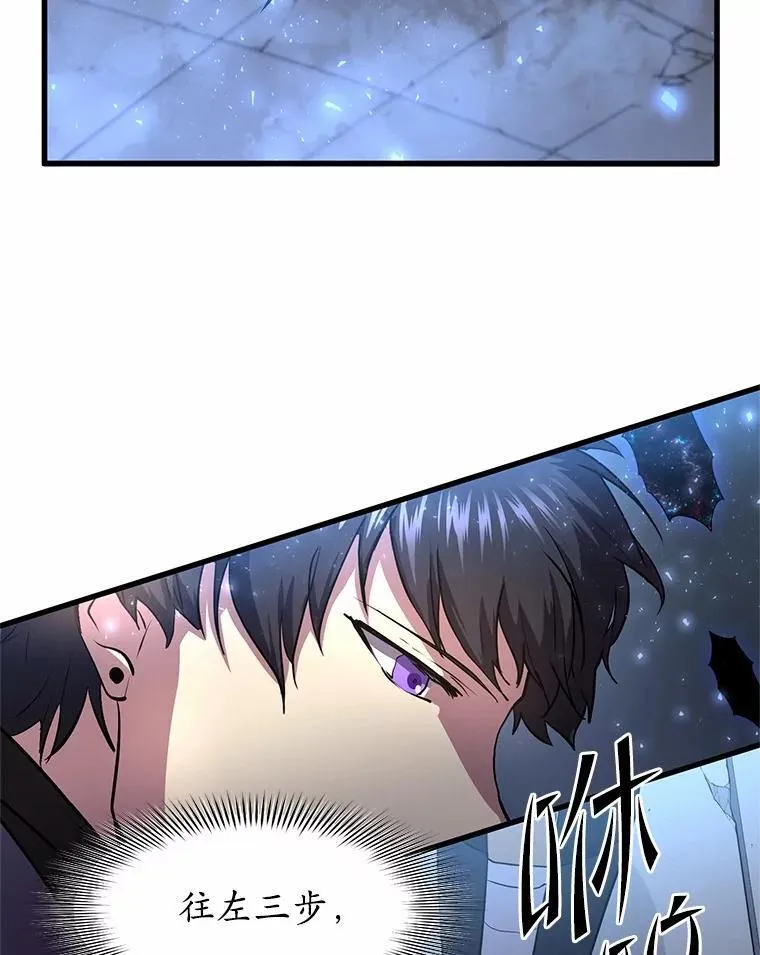 55.黑魔法81