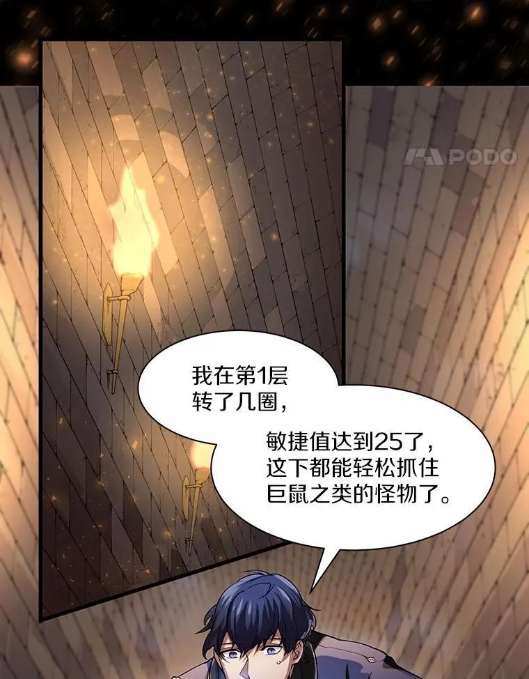12.秘密房间47