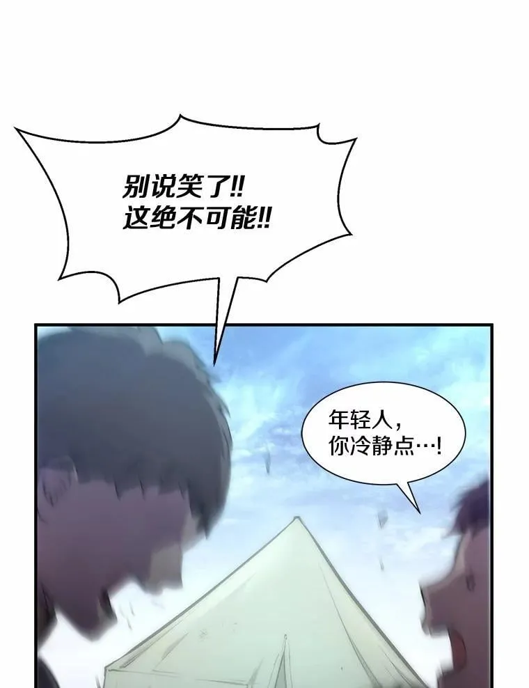 1.幸存之人66