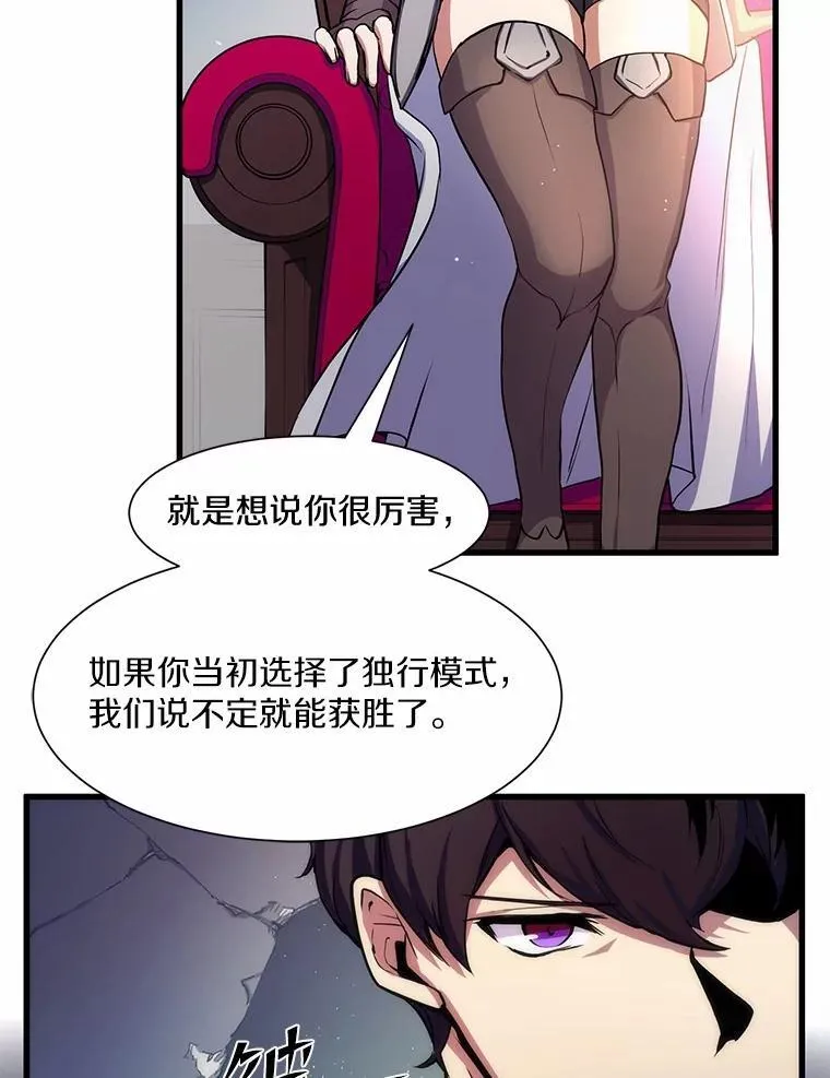 2.怪物来袭64