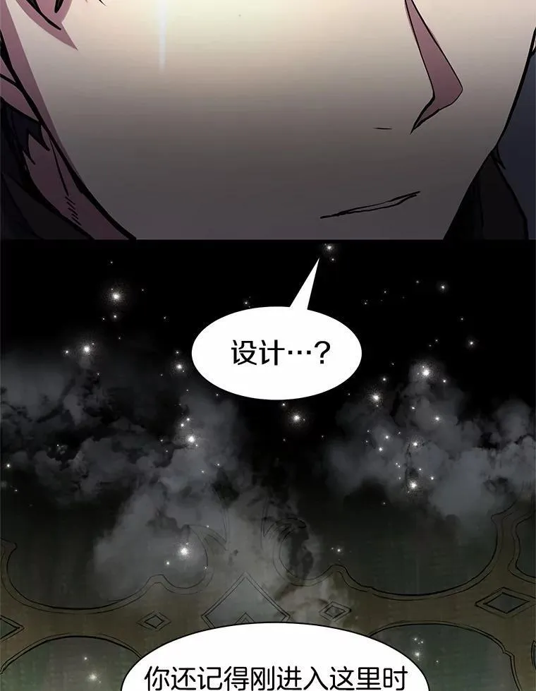 22.神的来历73