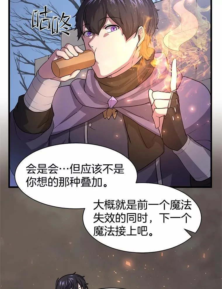 31.绝对攻击无效63