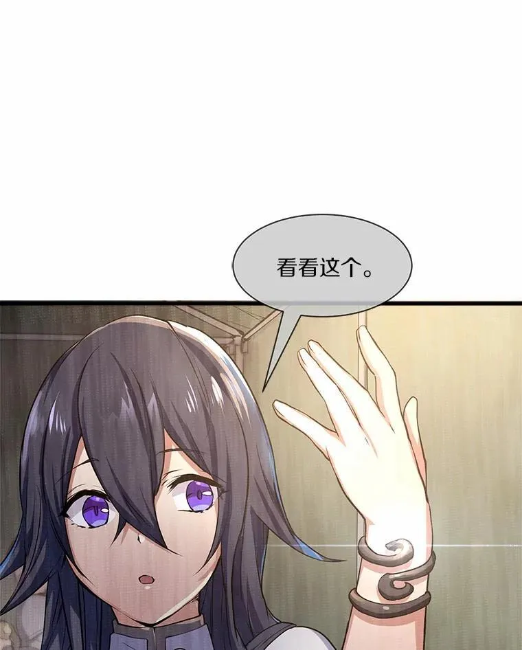 6.大战巨鼠11