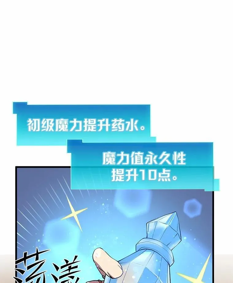 21.简直是个疯子129