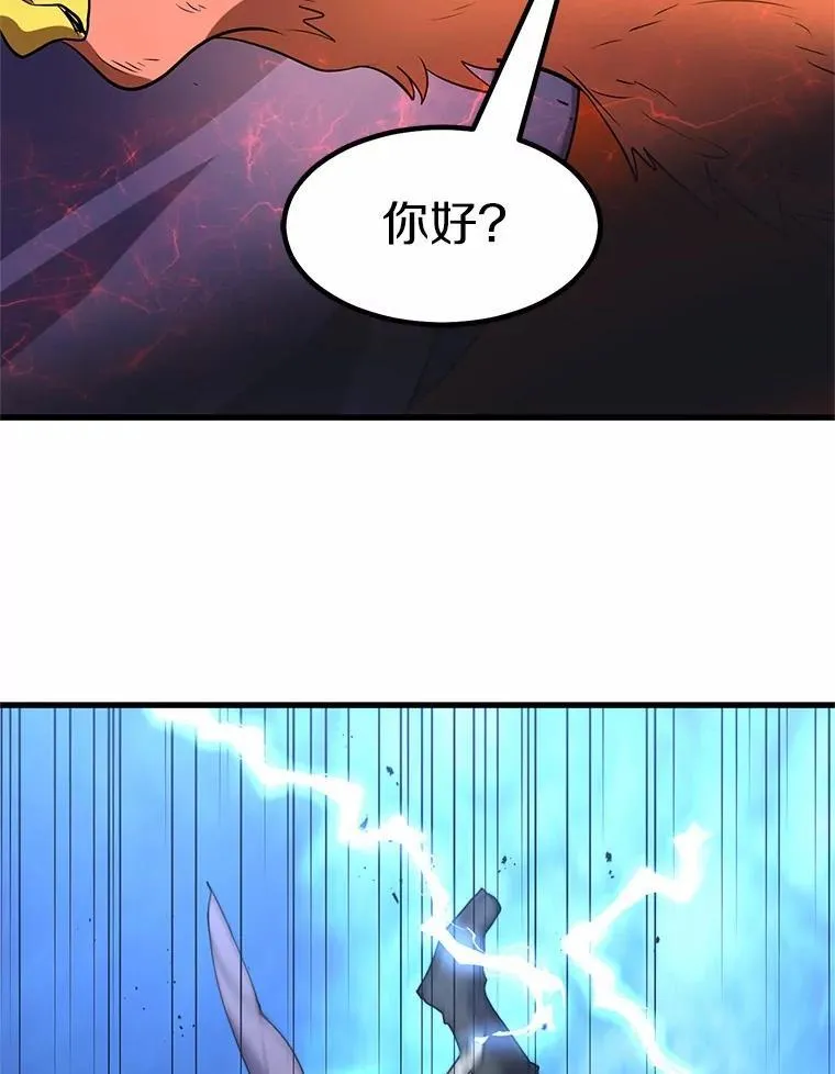 34.小气鬼的考验39