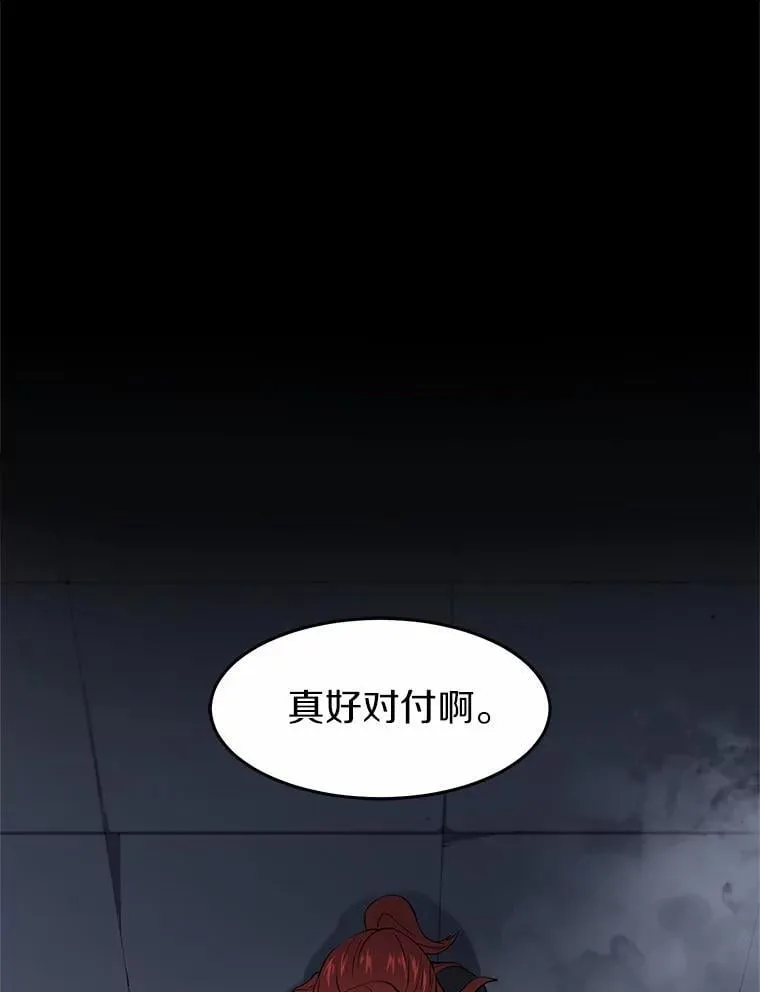 52.丰厚奖励59