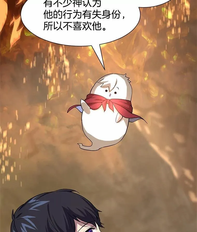 22.神的来历100