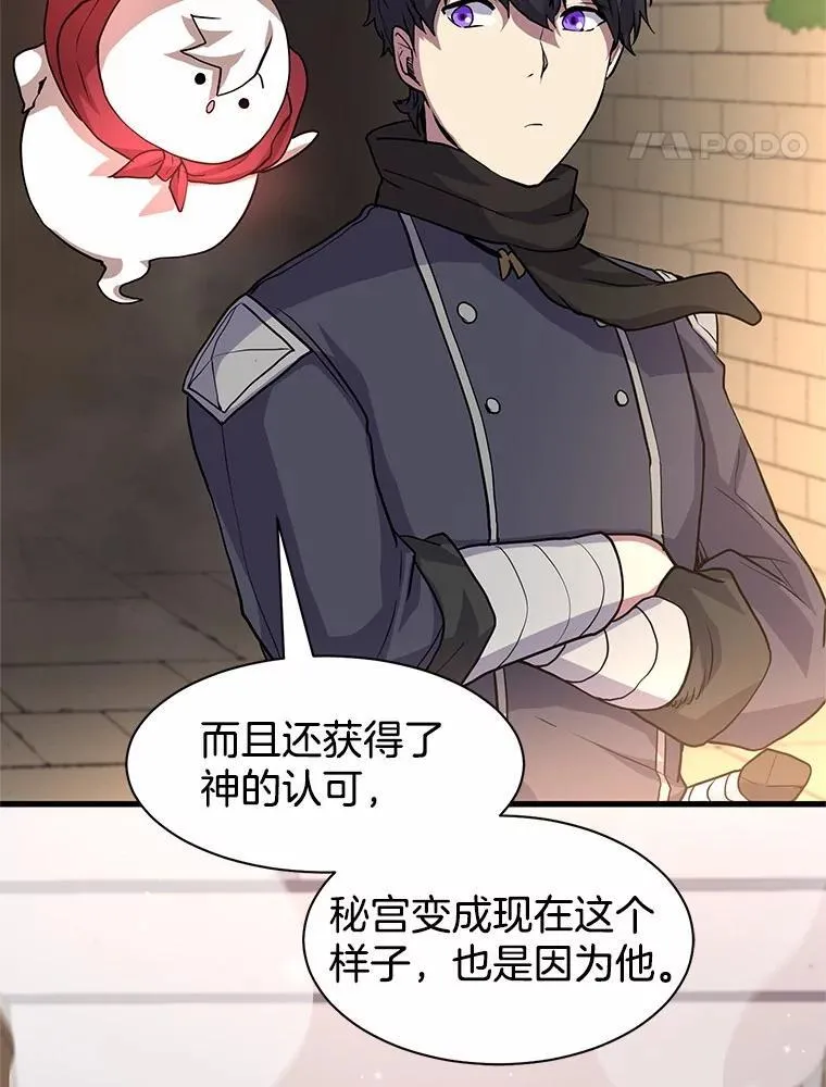 27.祝福粉末14