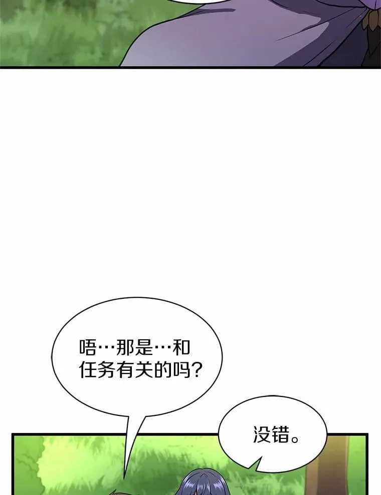 42.训练89