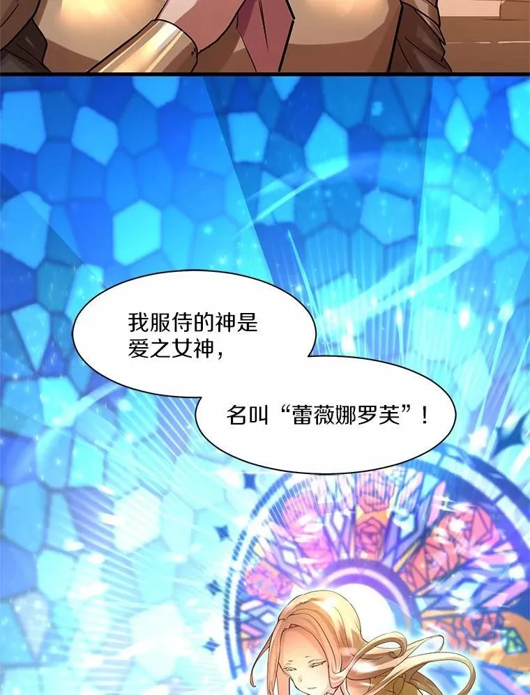 10.对话寻神者70