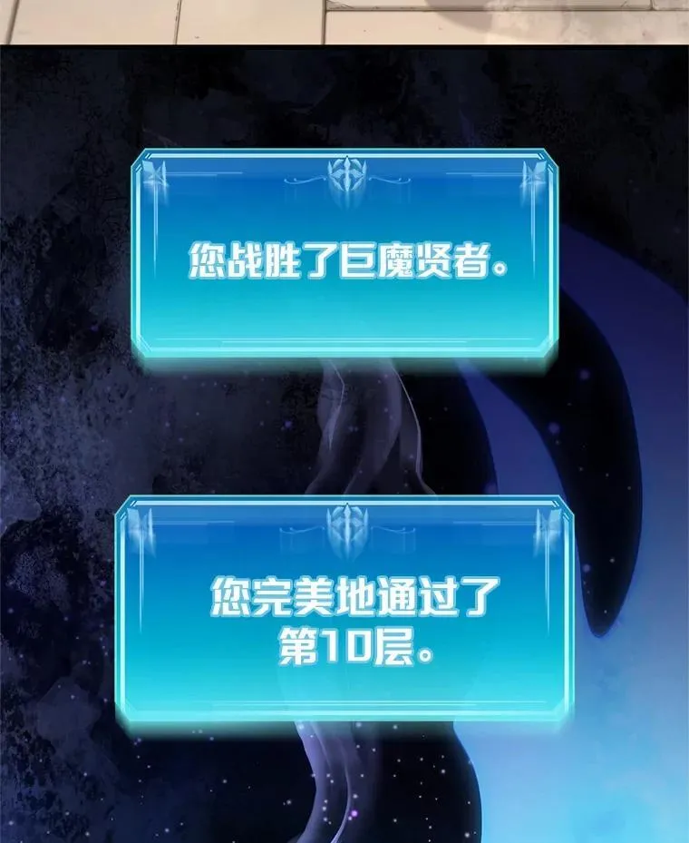 47.背后的真相97