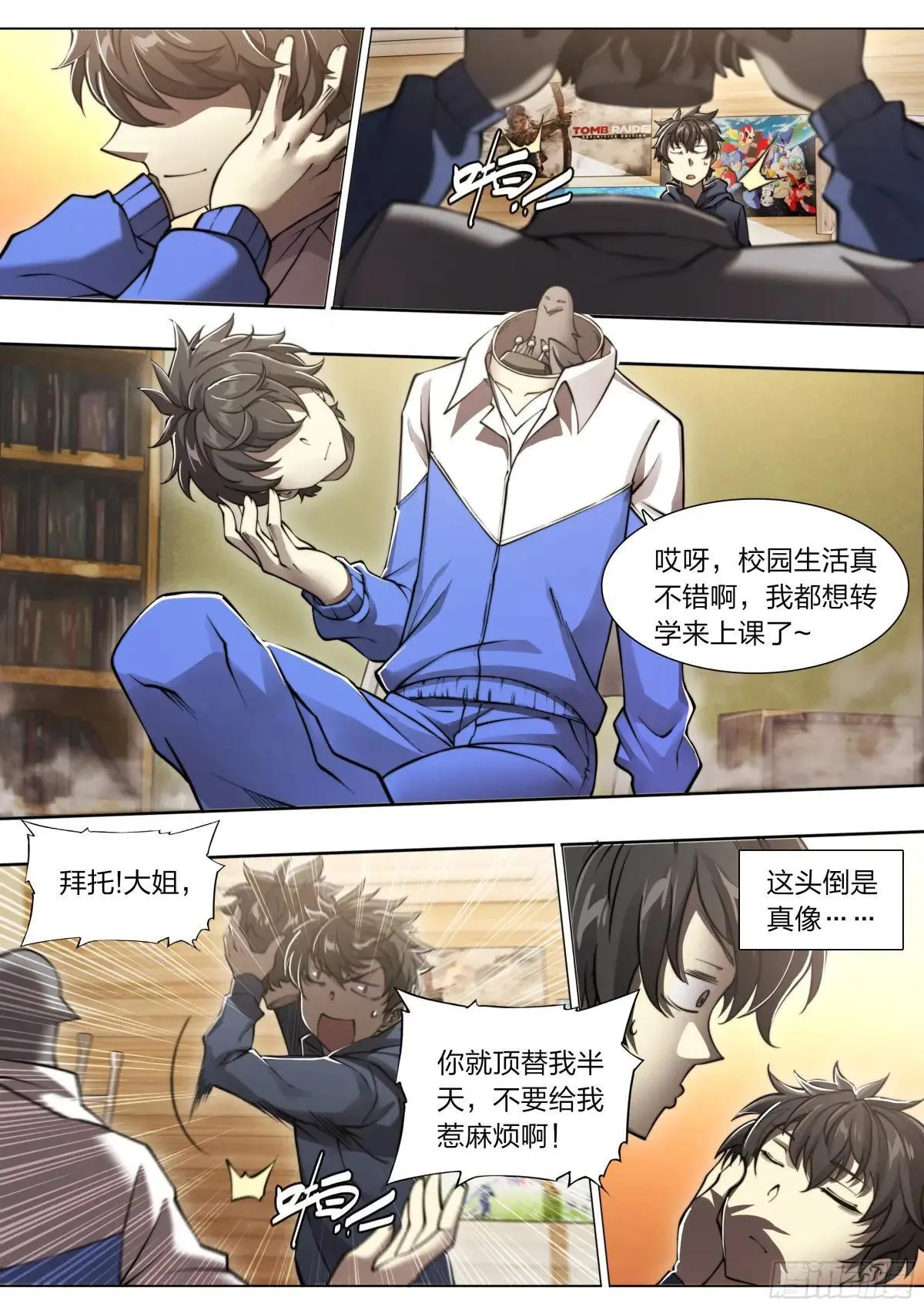39.难以抉择7