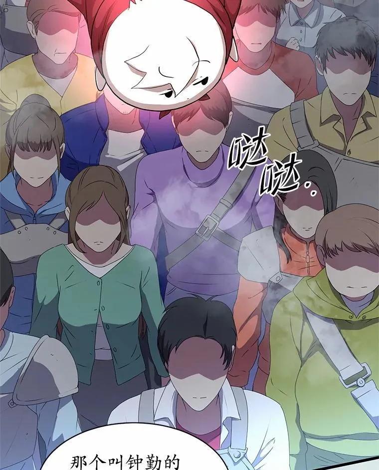 38.肩负重任21
