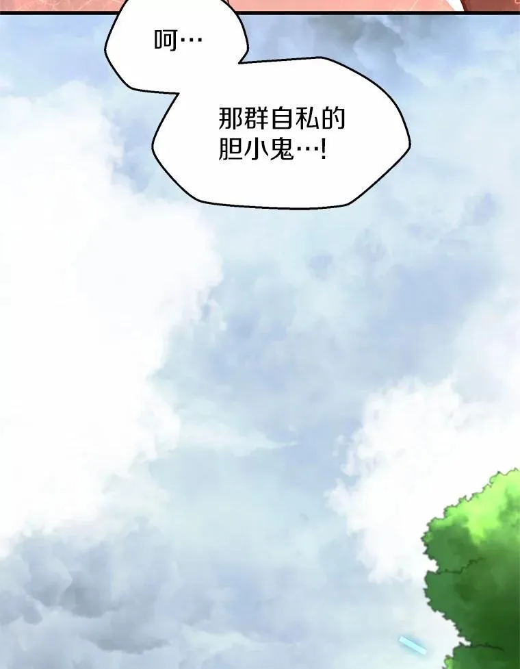 42.训练80