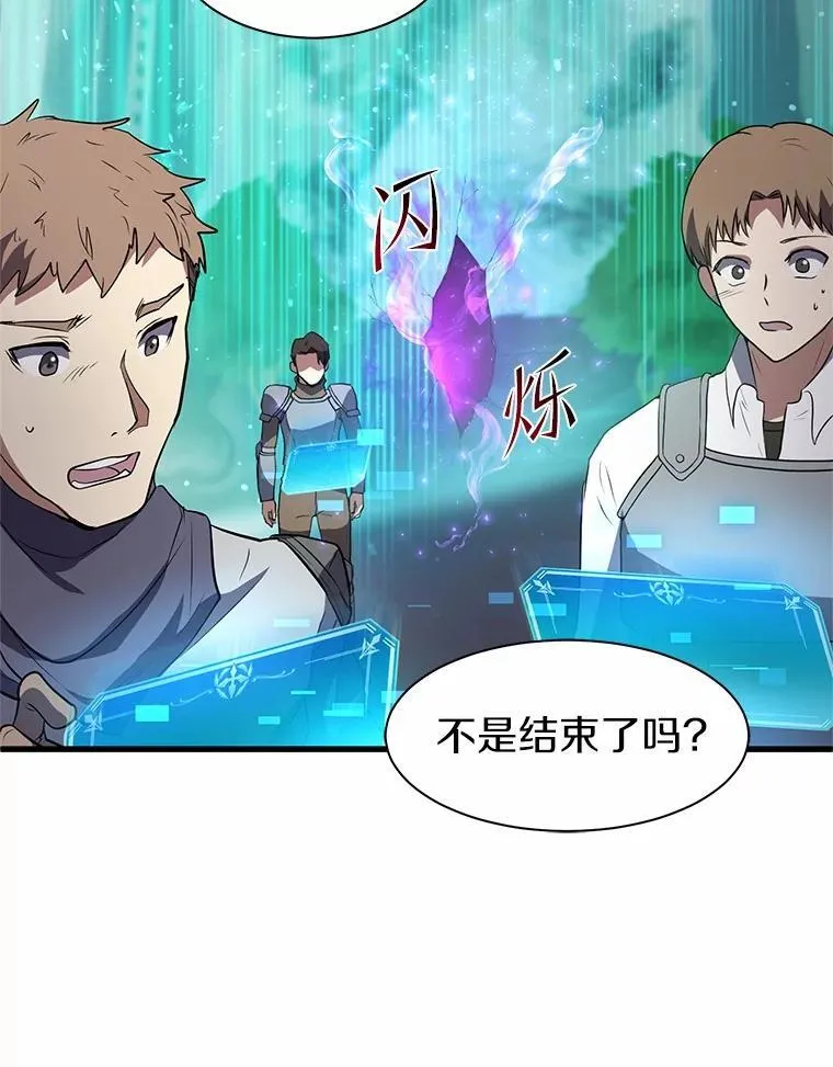 44.任务成功72