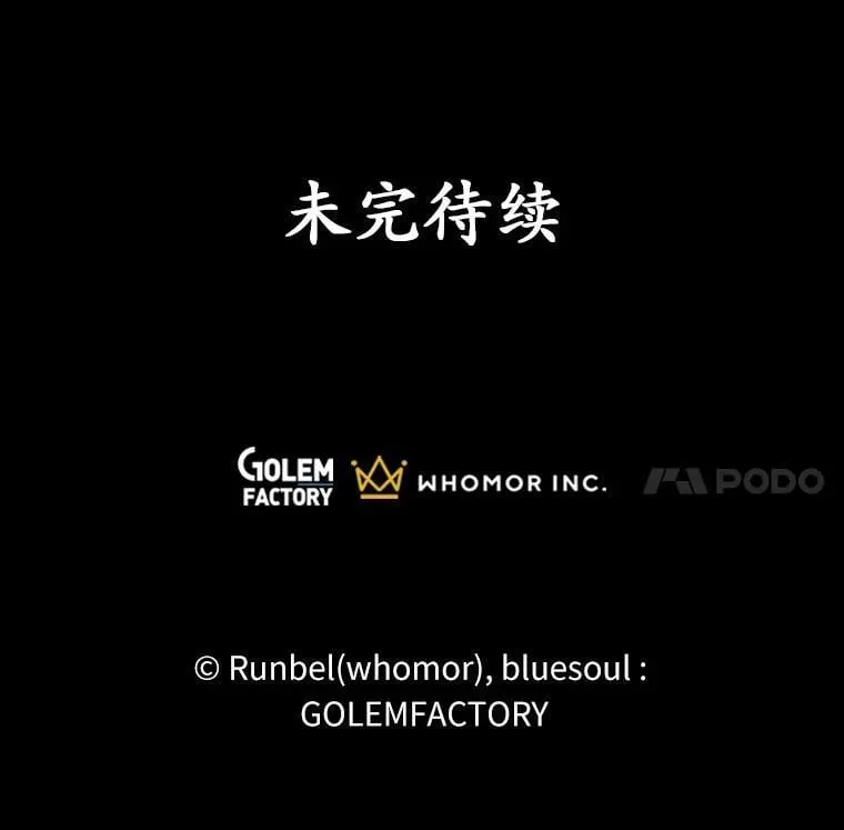 53.通缉令117