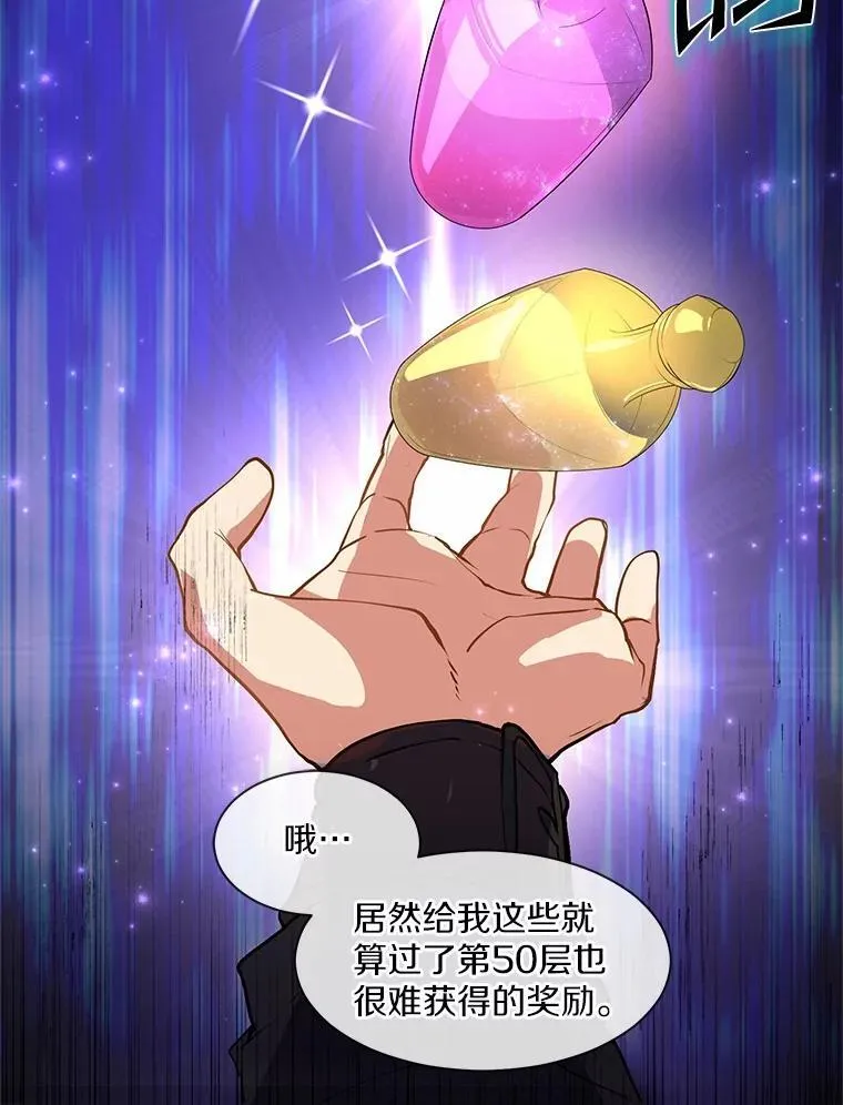 14.反制成功93