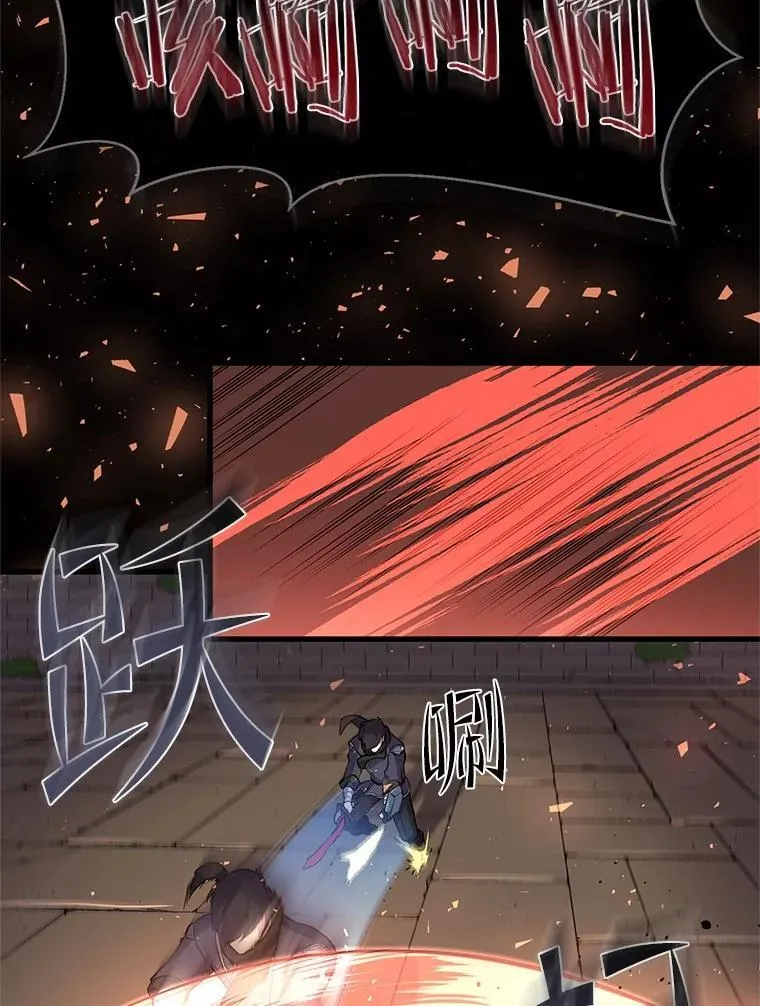 26.小小魔法师79