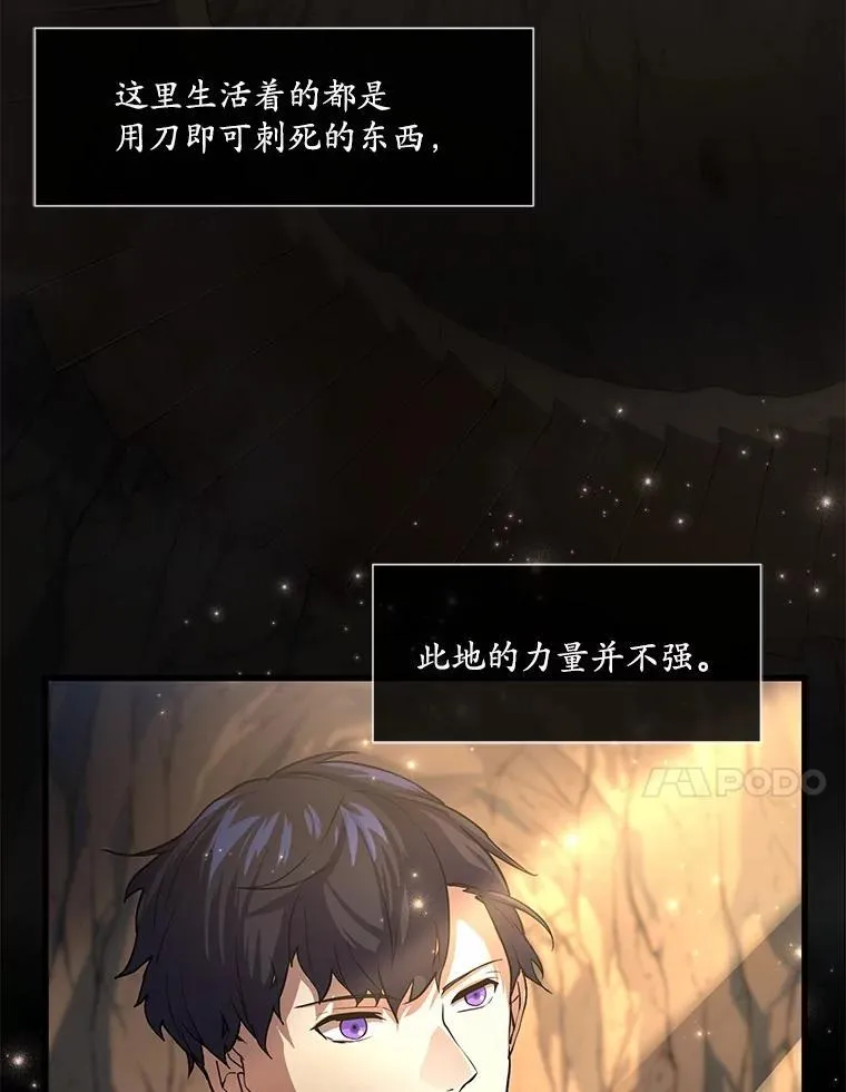 15.开启第2层37