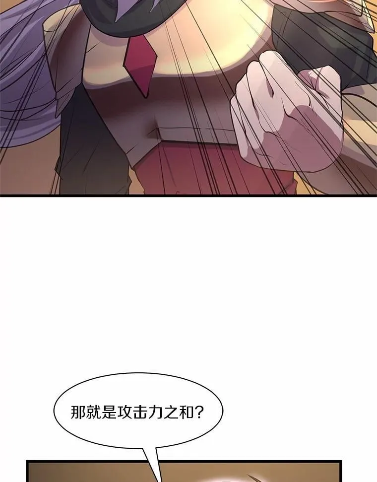 11.对练43