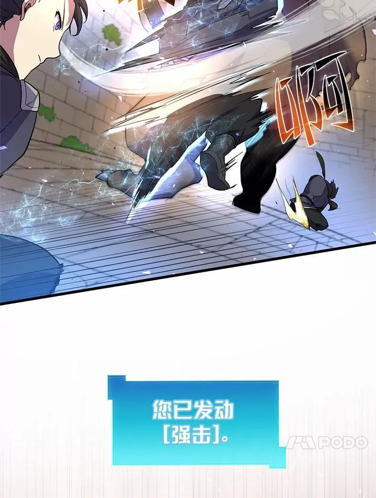 26.小小魔法师74