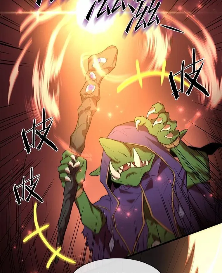 21.简直是个疯子102