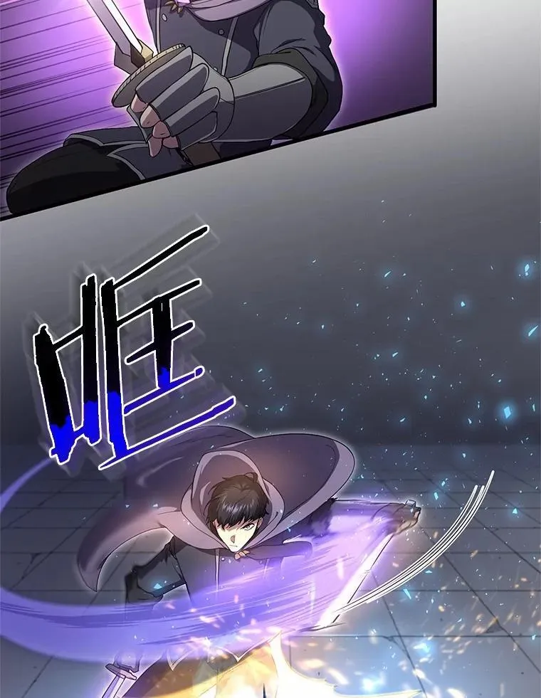 55.黑魔法72