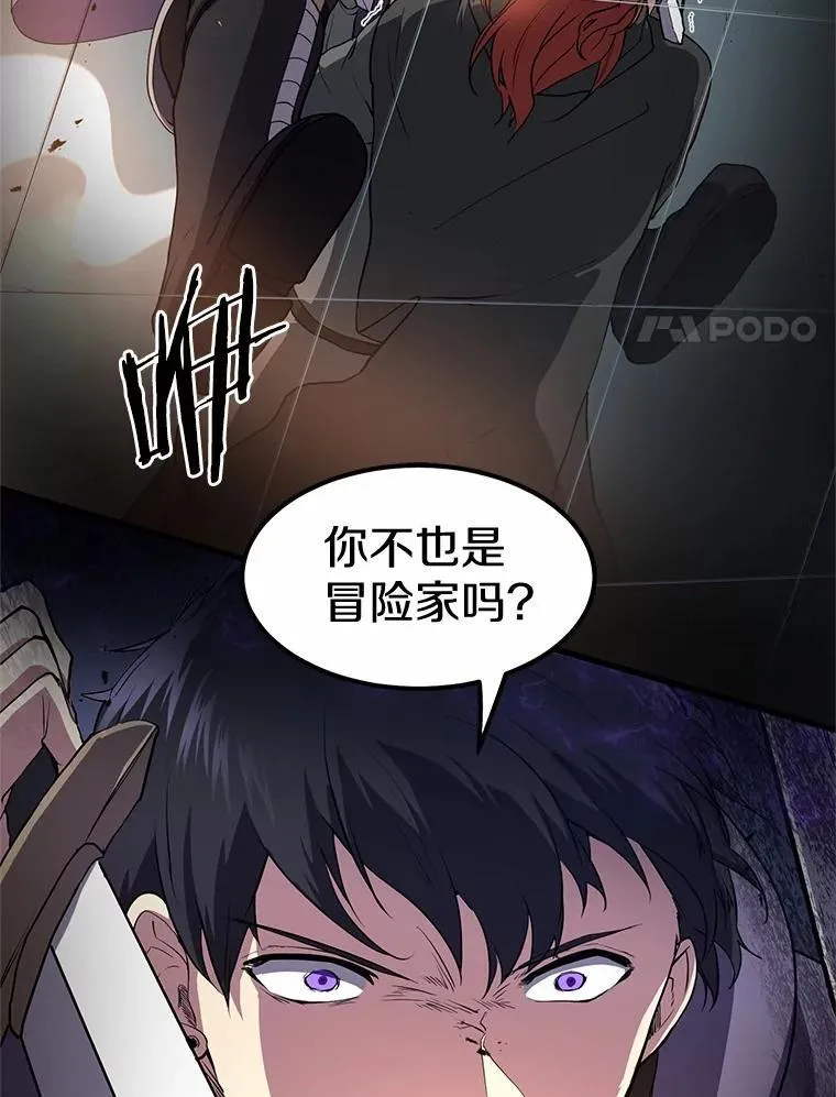 52.丰厚奖励38