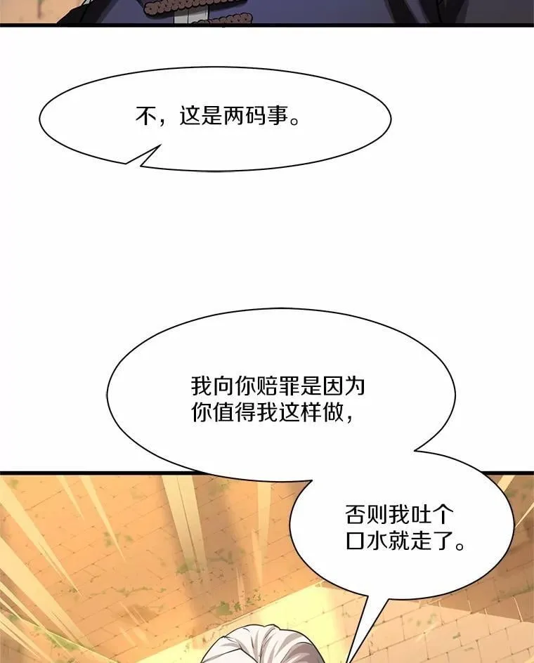 10.对话寻神者96