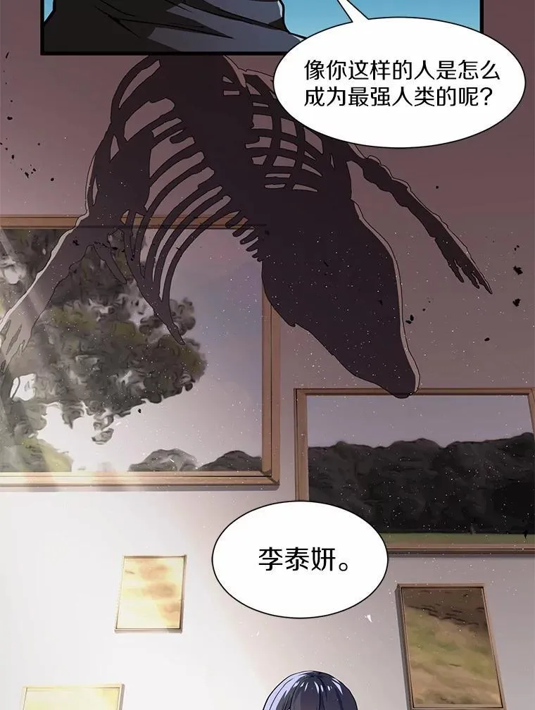 2.怪物来袭27