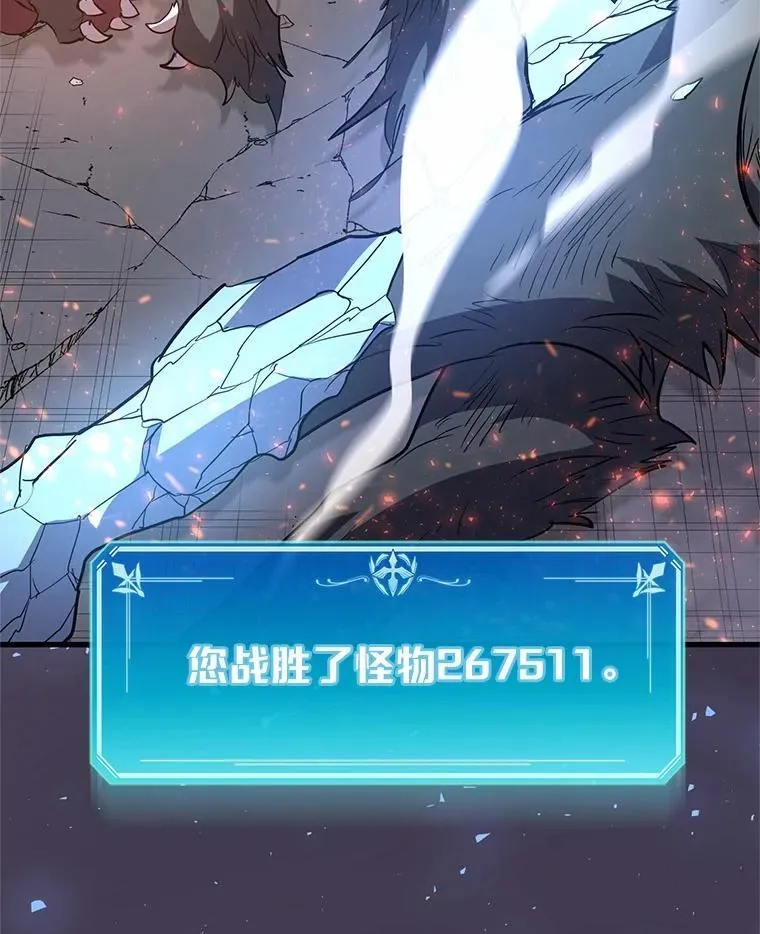 45.回到秘宫45