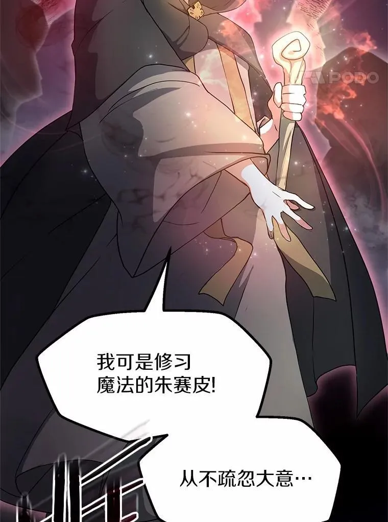 54.势如破竹3