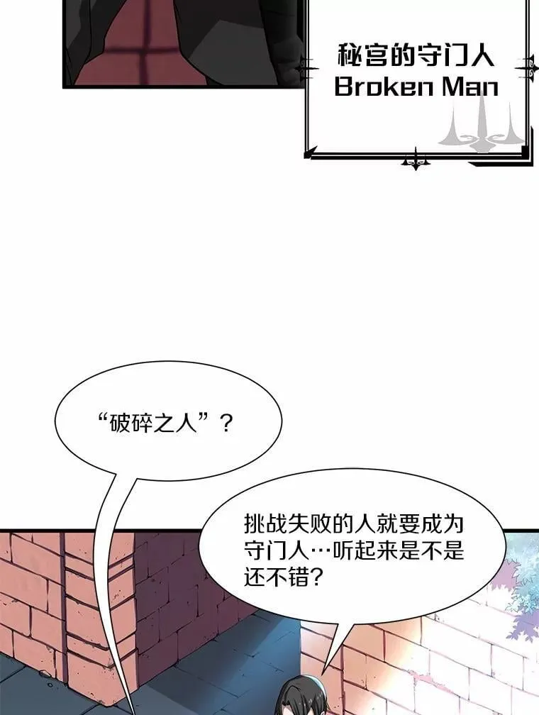 5.开启独行45