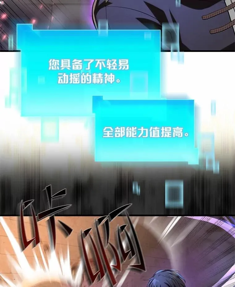 8.短暂的休息15