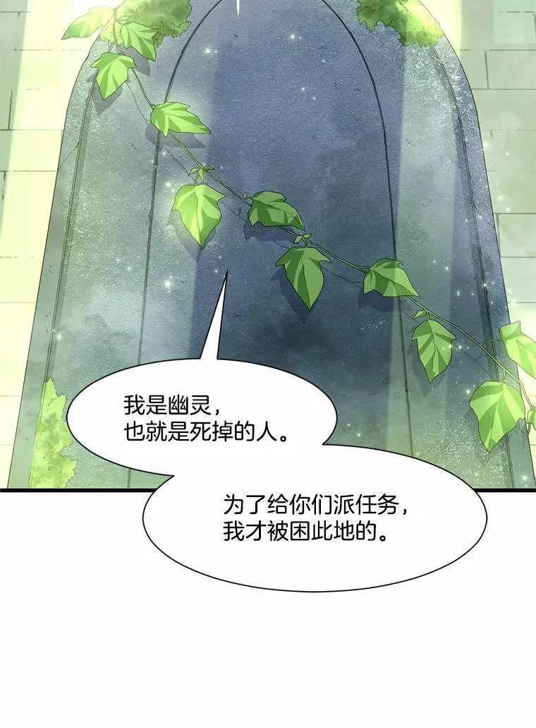 19.吵闹的同行者31