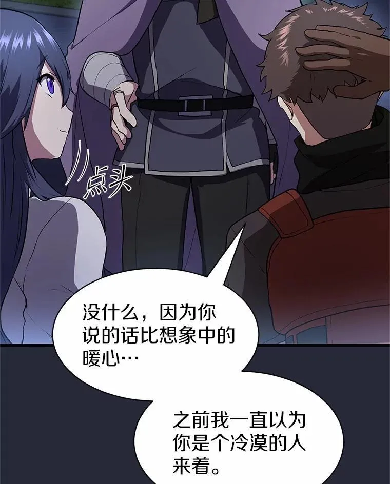 43.守卫市政府82
