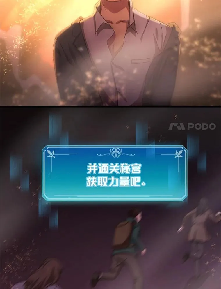 4.时间倒流112