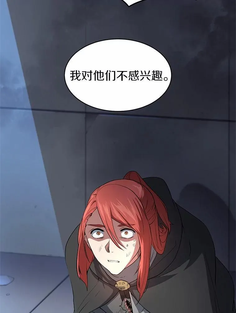 52.丰厚奖励86