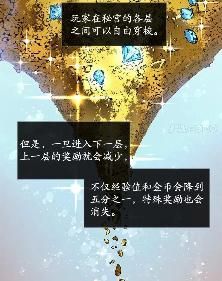 24.绝对不被打倒61