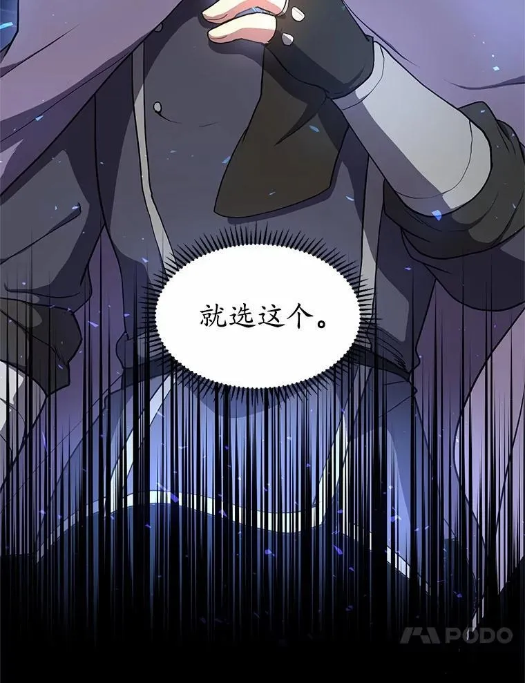 46.技能强化16