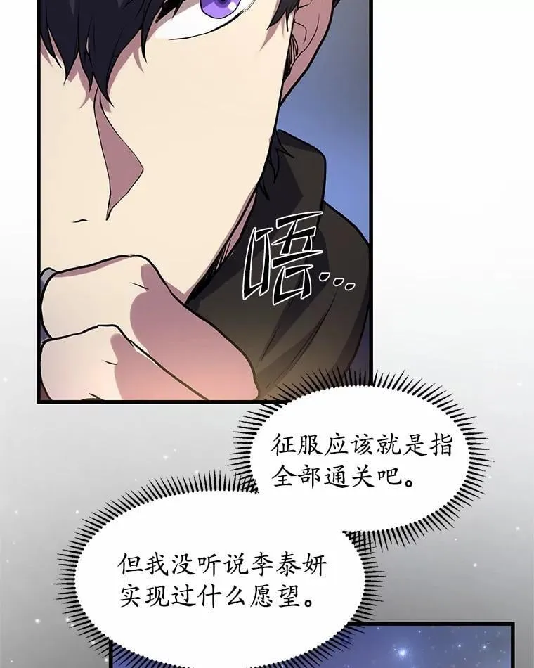 22.神的来历105