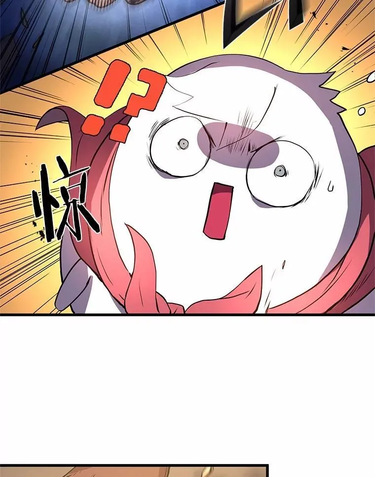 20.哥布林的陷阱75