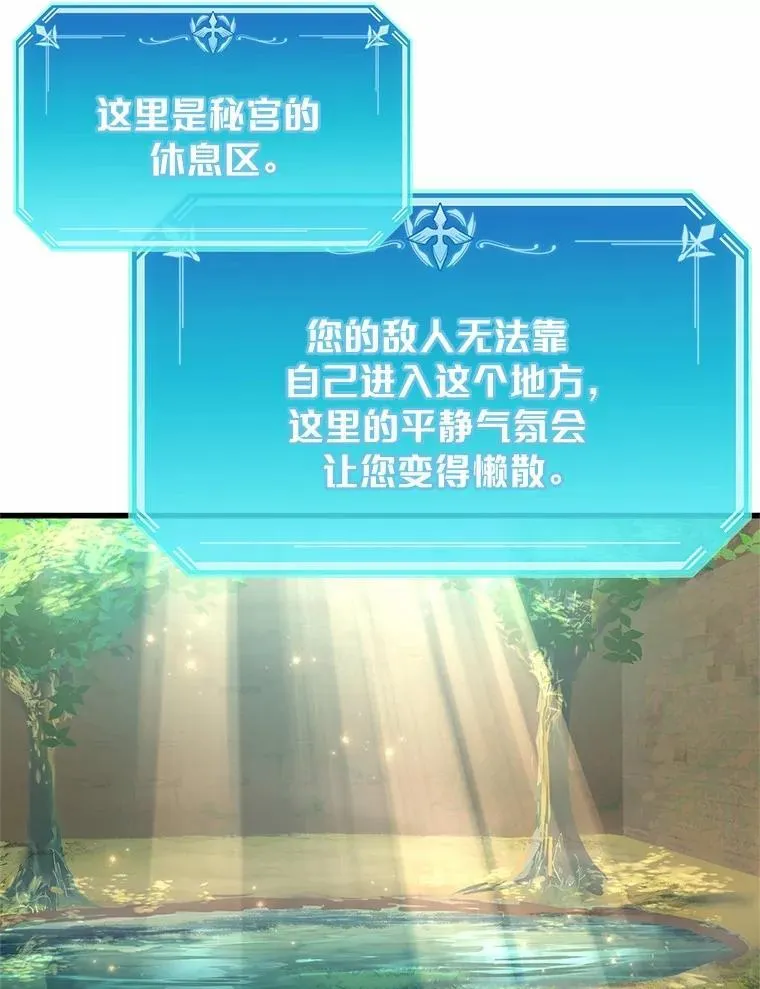 8.短暂的休息32