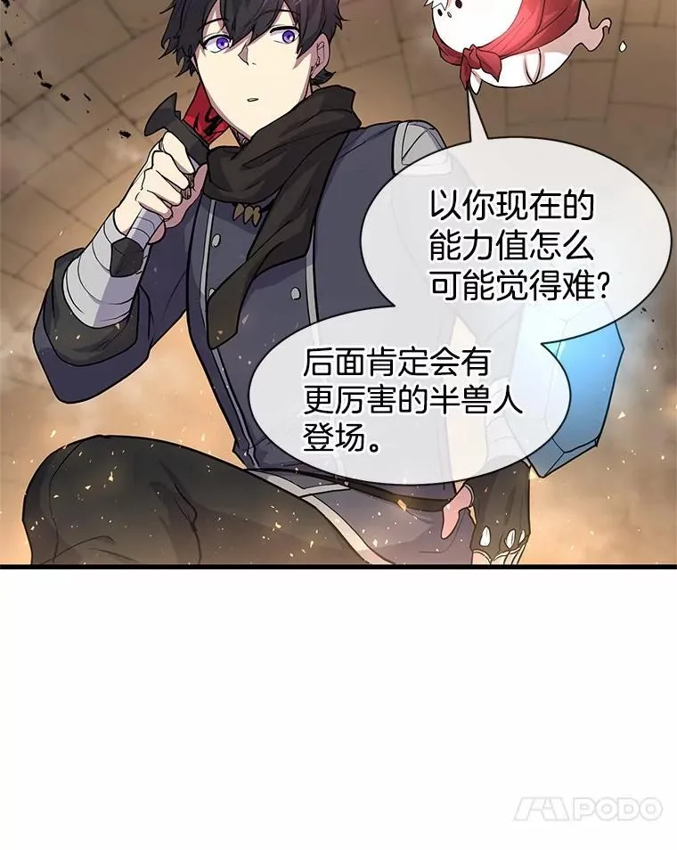 26.小小魔法师23