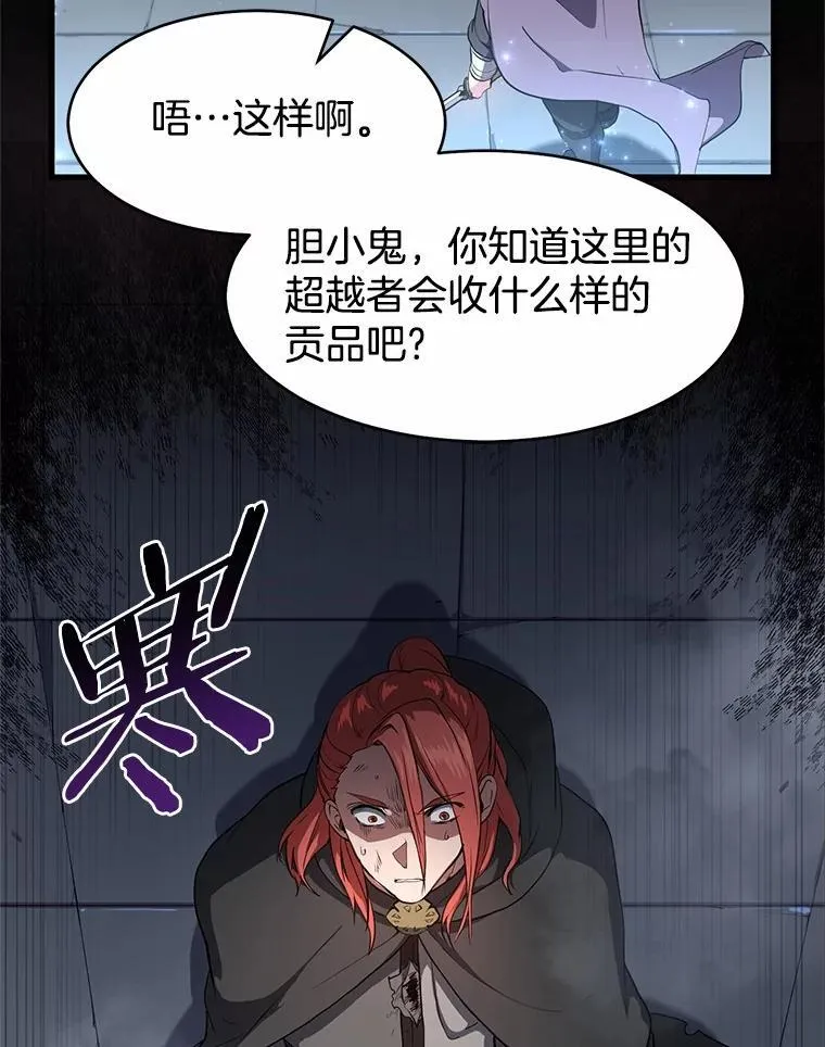 52.丰厚奖励67